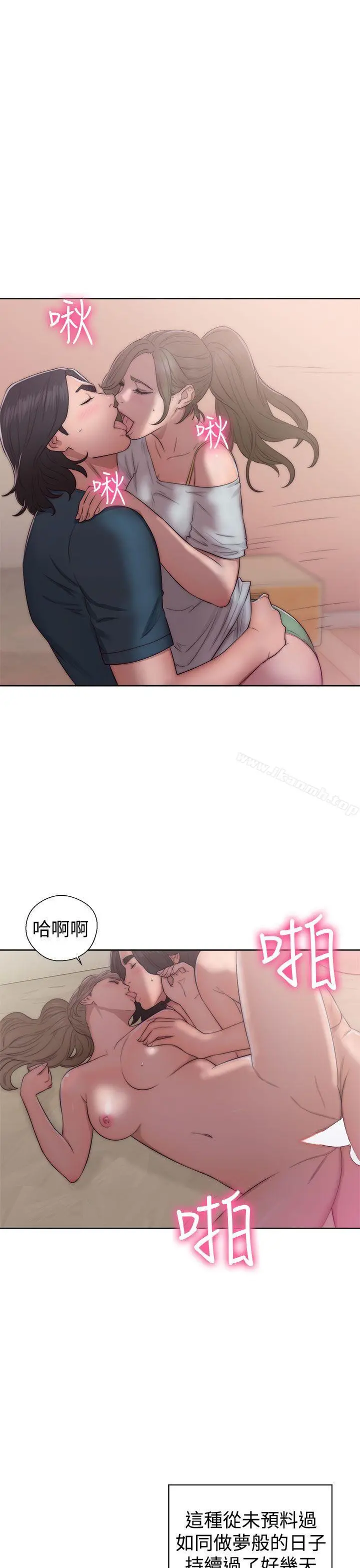 解禁:初始的快感