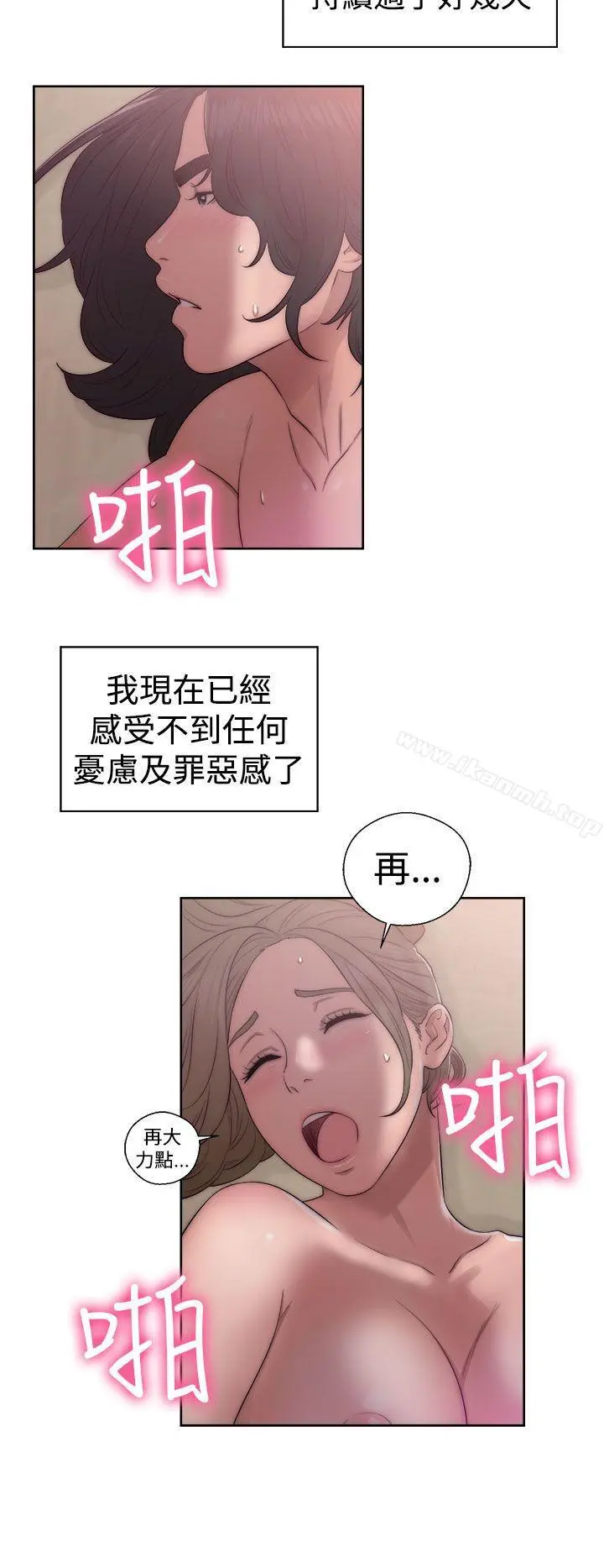 解禁:初始的快感