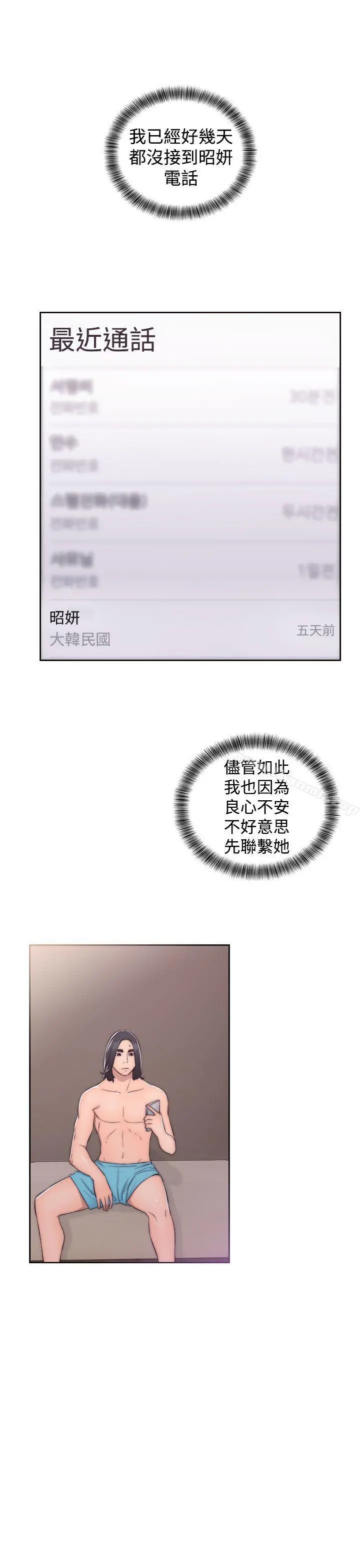 解禁:初始的快感