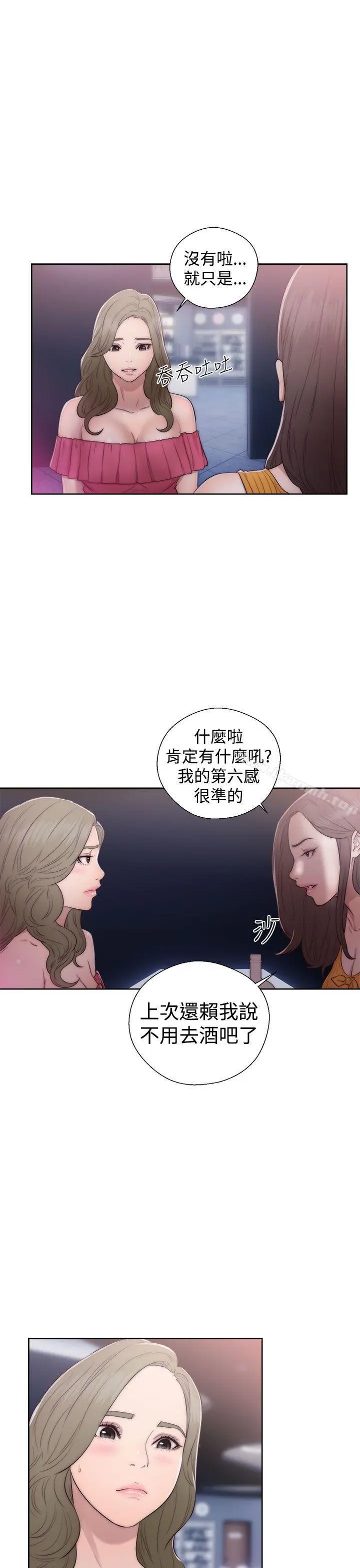 解禁:初始的快感