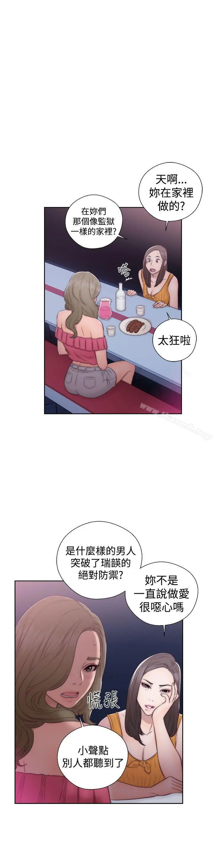 解禁:初始的快感