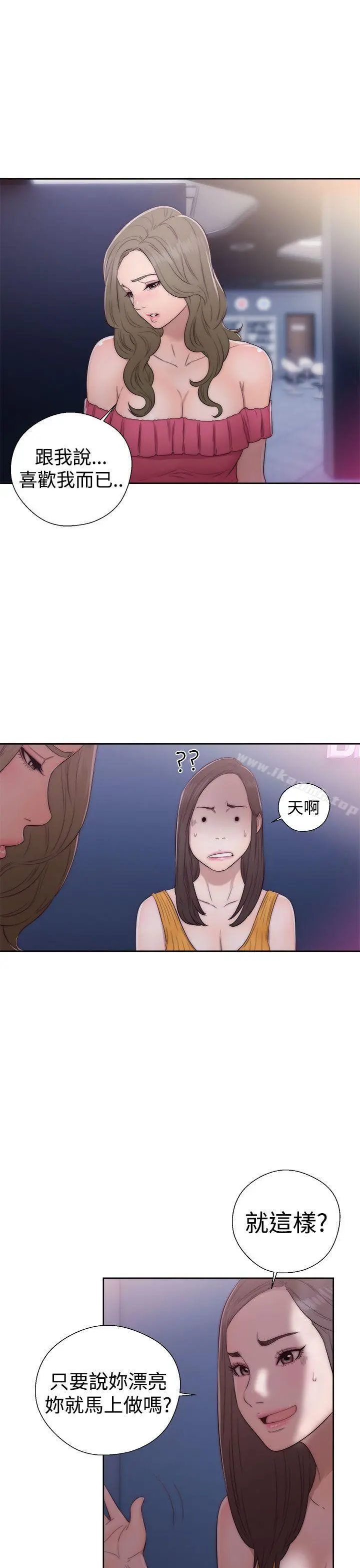 解禁:初始的快感