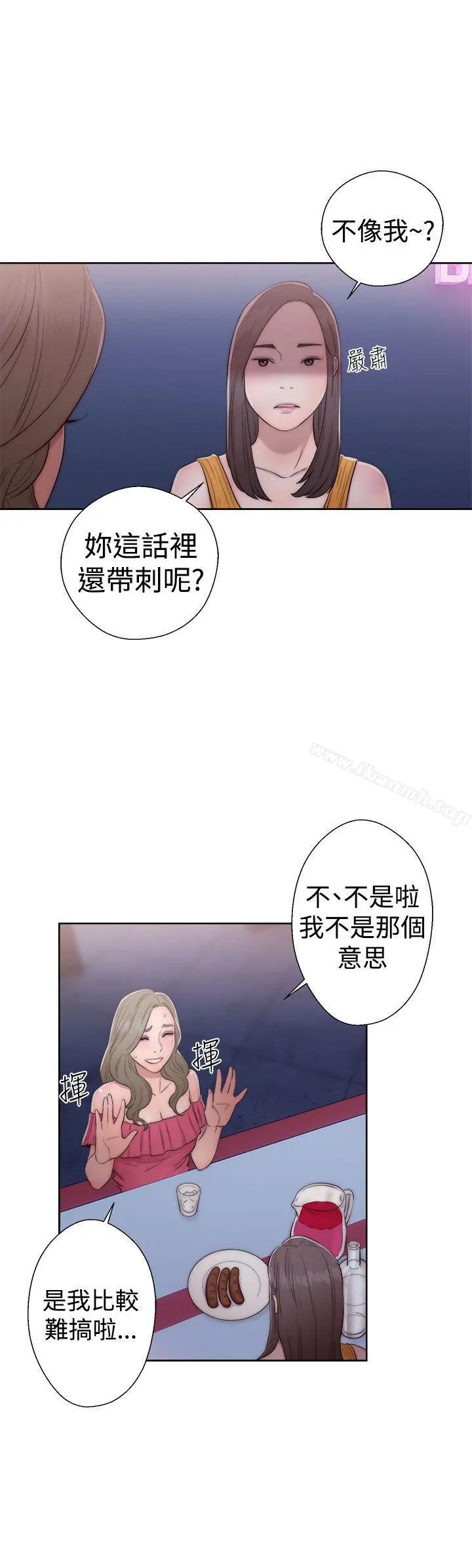 解禁:初始的快感