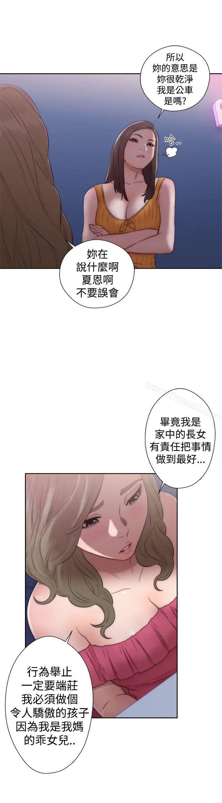 解禁:初始的快感
