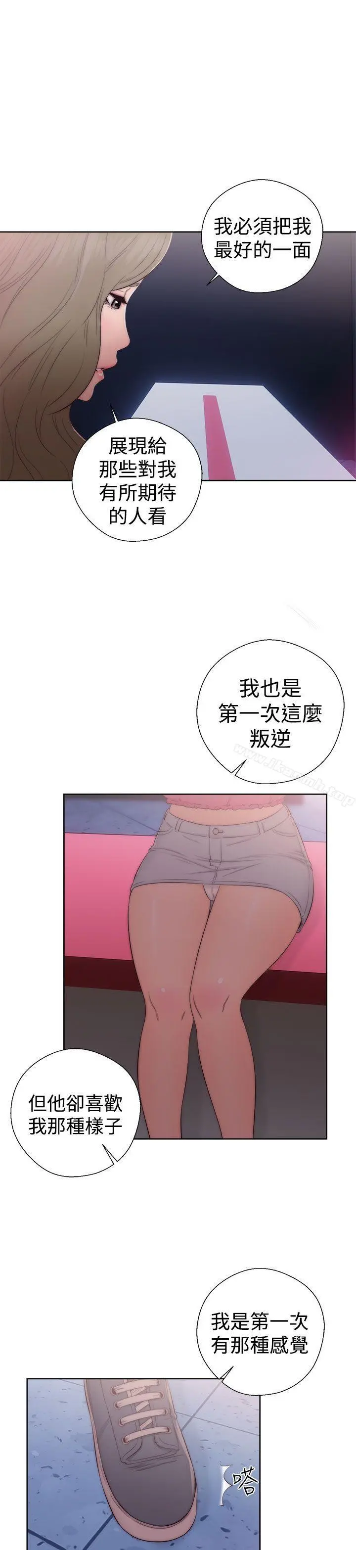 解禁:初始的快感