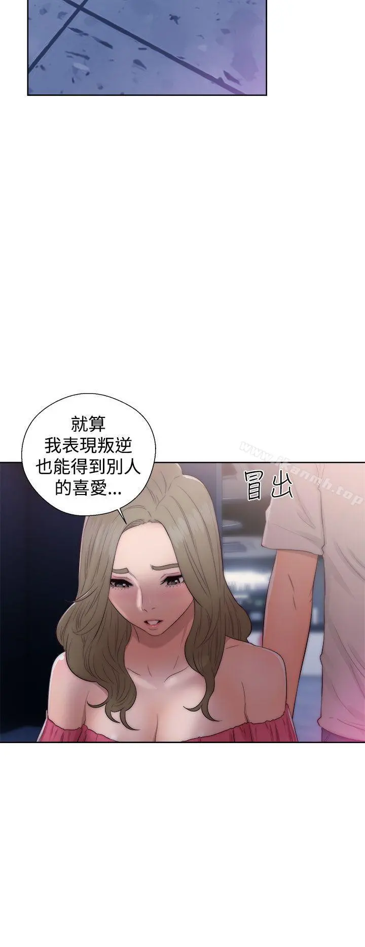 解禁:初始的快感
