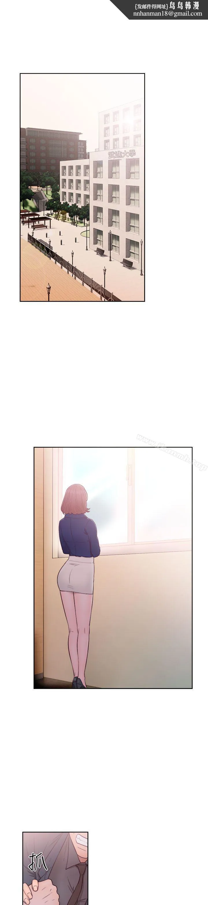 解禁:初始的快感第46话