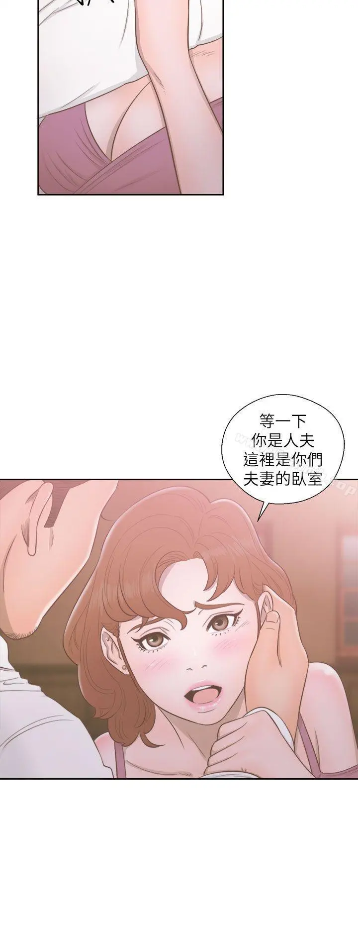 解禁:初始的快感