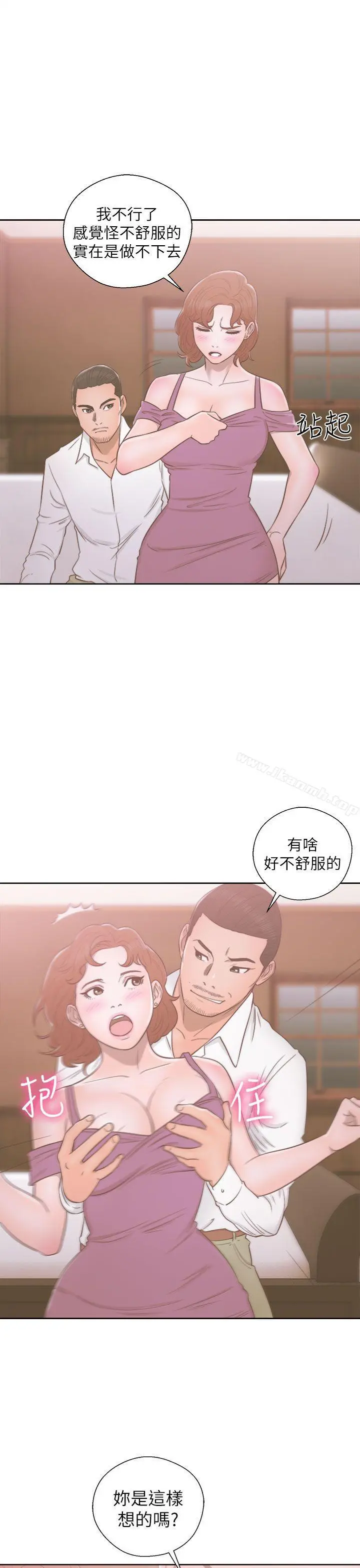 解禁:初始的快感