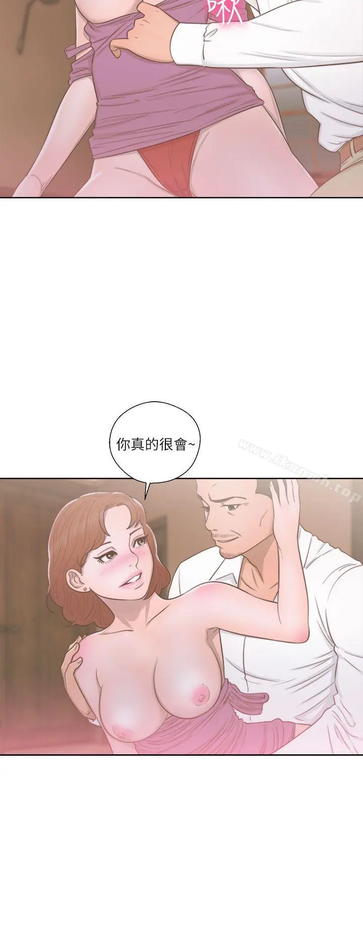 解禁:初始的快感