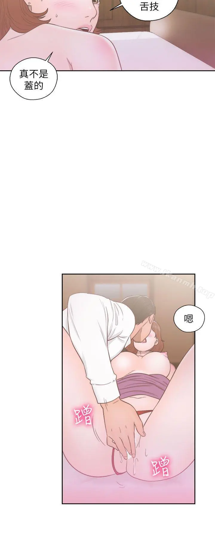 解禁:初始的快感