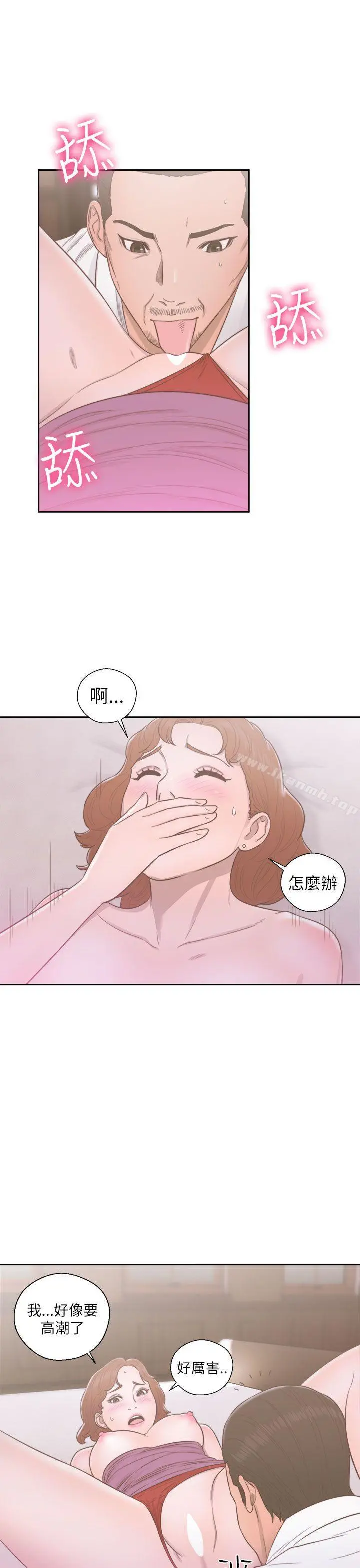 解禁:初始的快感