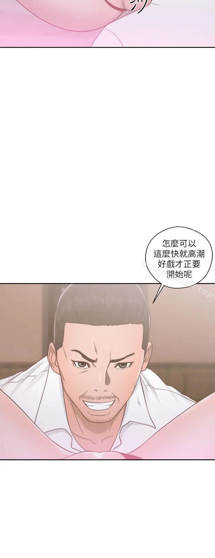 解禁:初始的快感