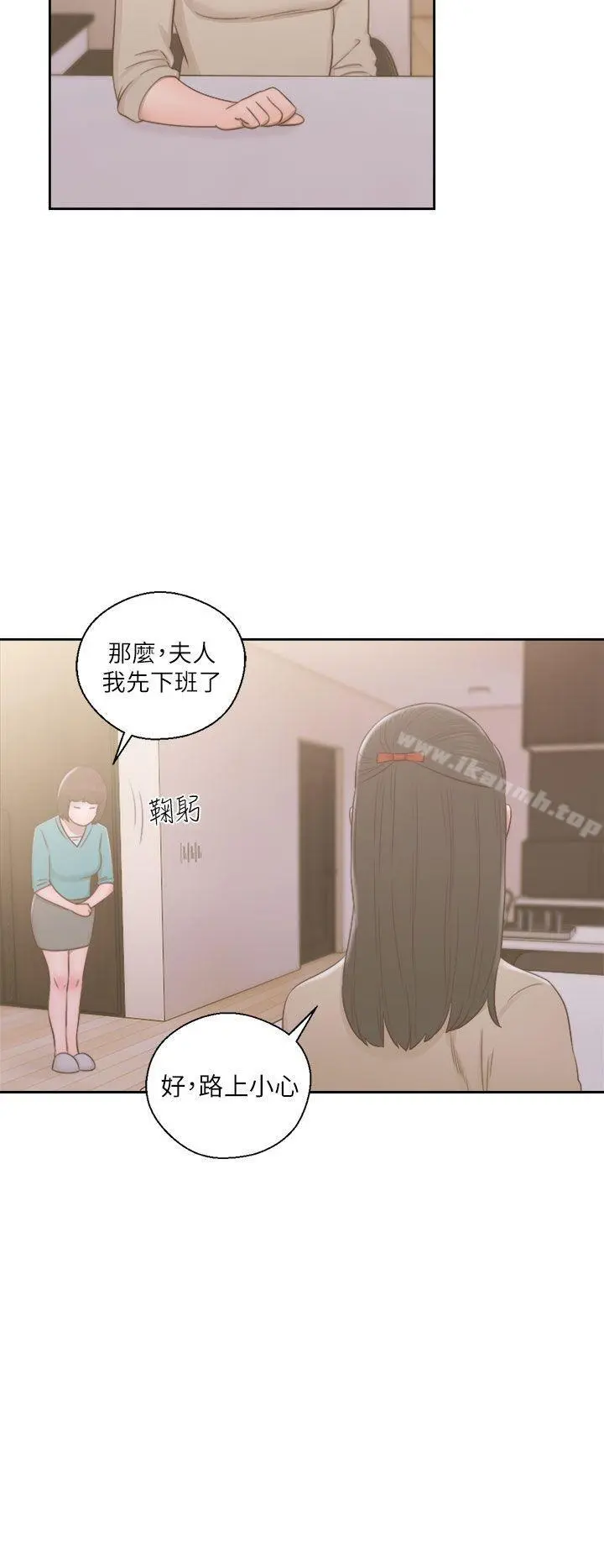 解禁:初始的快感