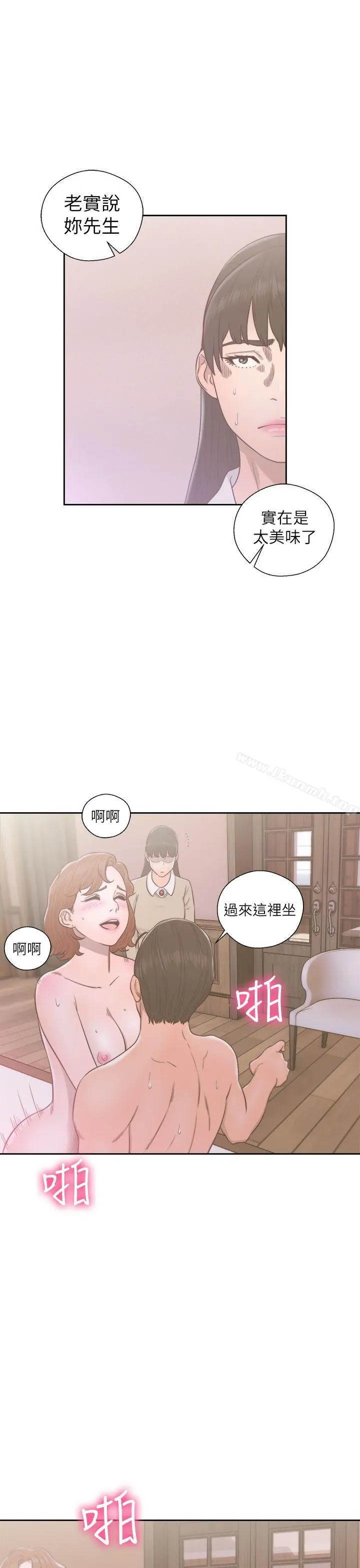 解禁:初始的快感