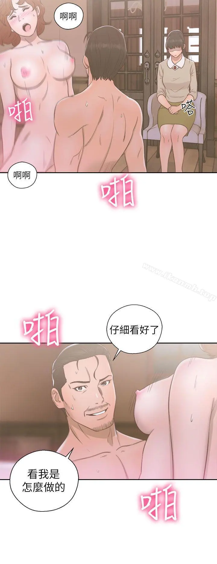 解禁:初始的快感