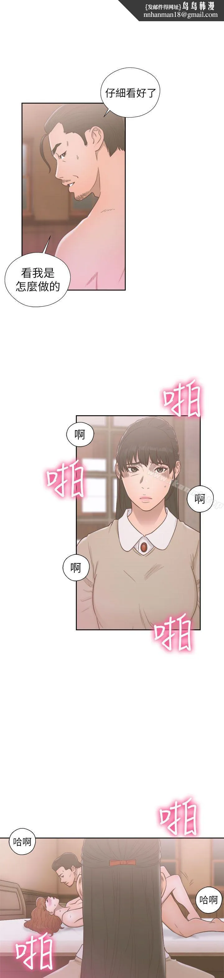 解禁:初始的快感