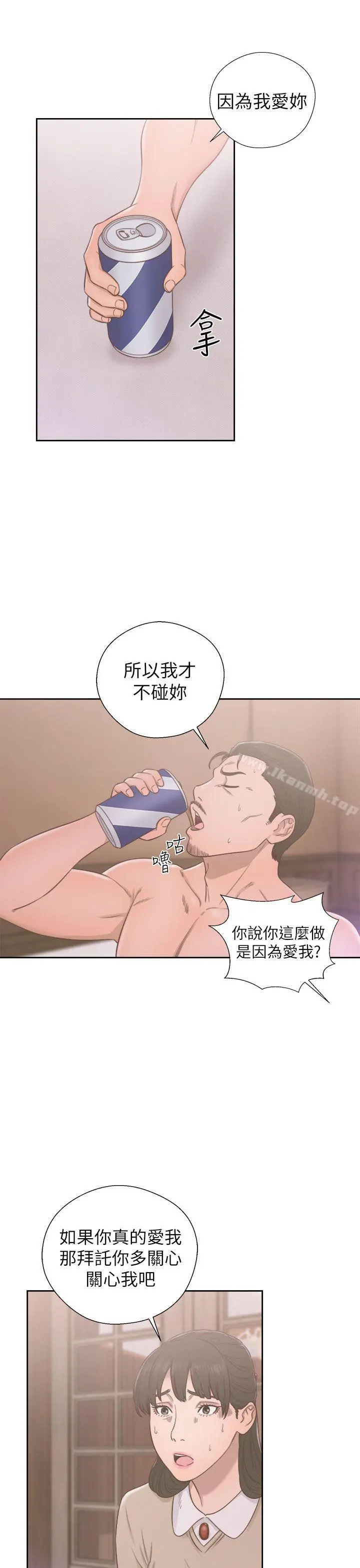 解禁:初始的快感