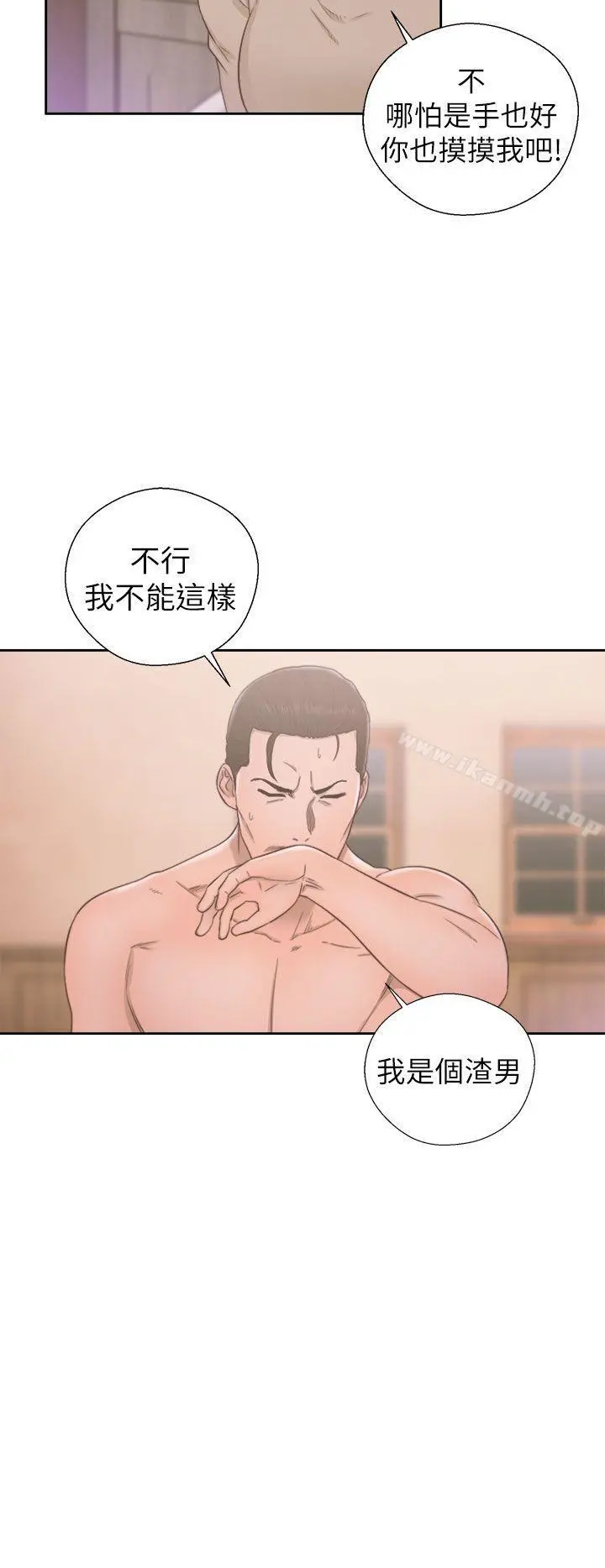 解禁:初始的快感