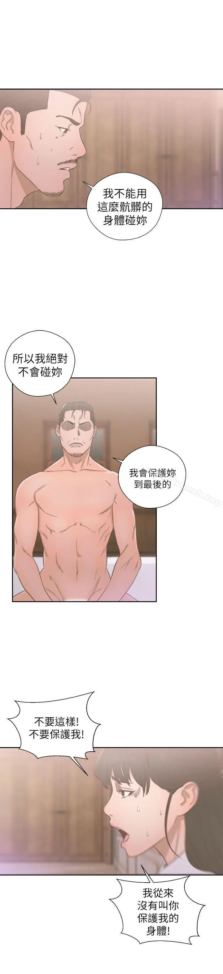 解禁:初始的快感
