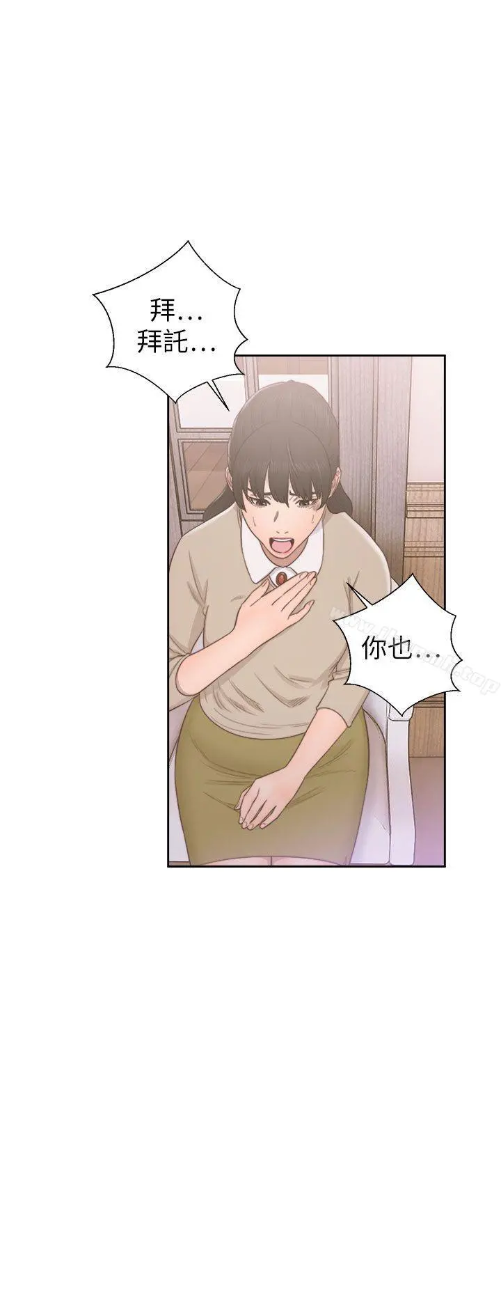 解禁:初始的快感