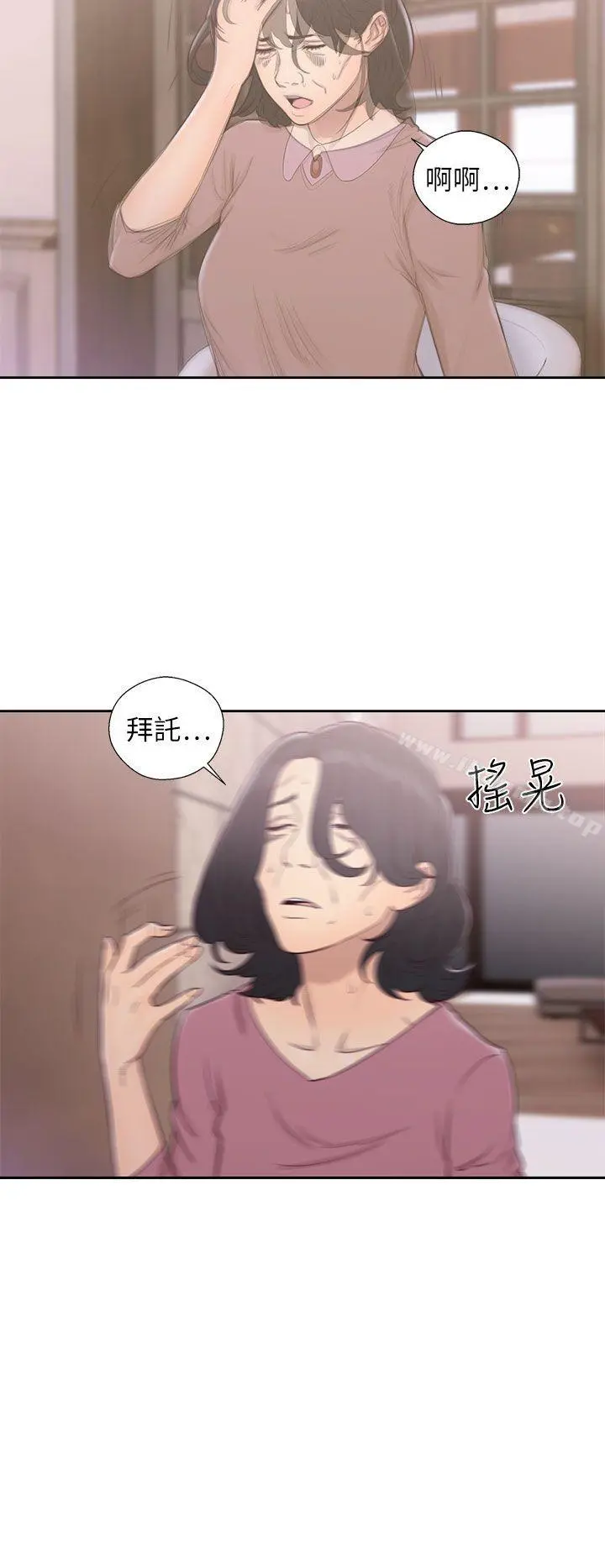 解禁:初始的快感