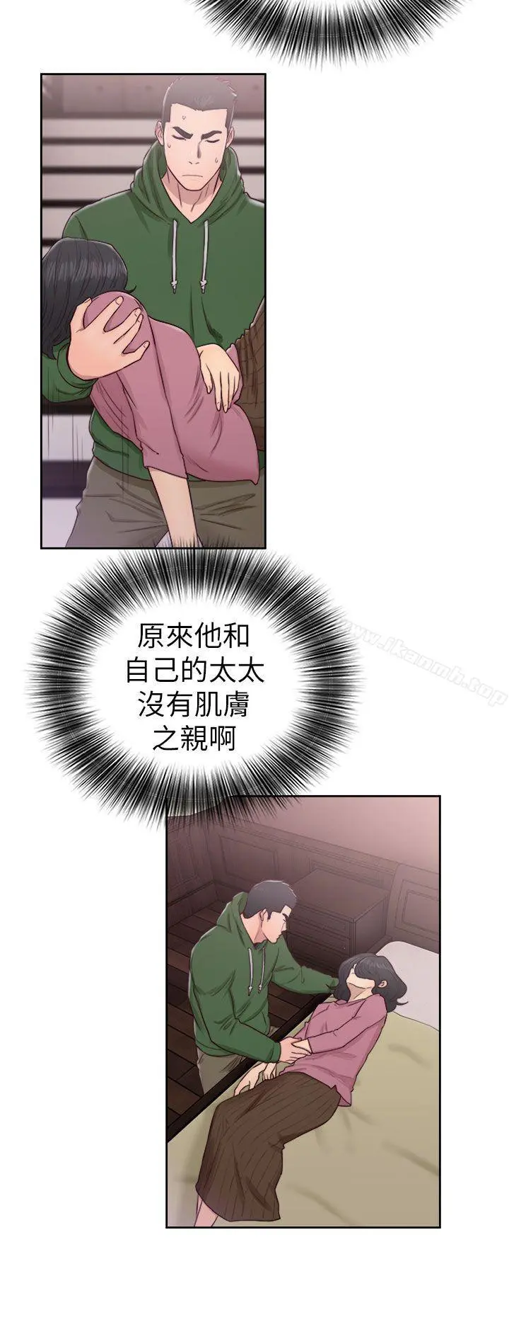 解禁:初始的快感