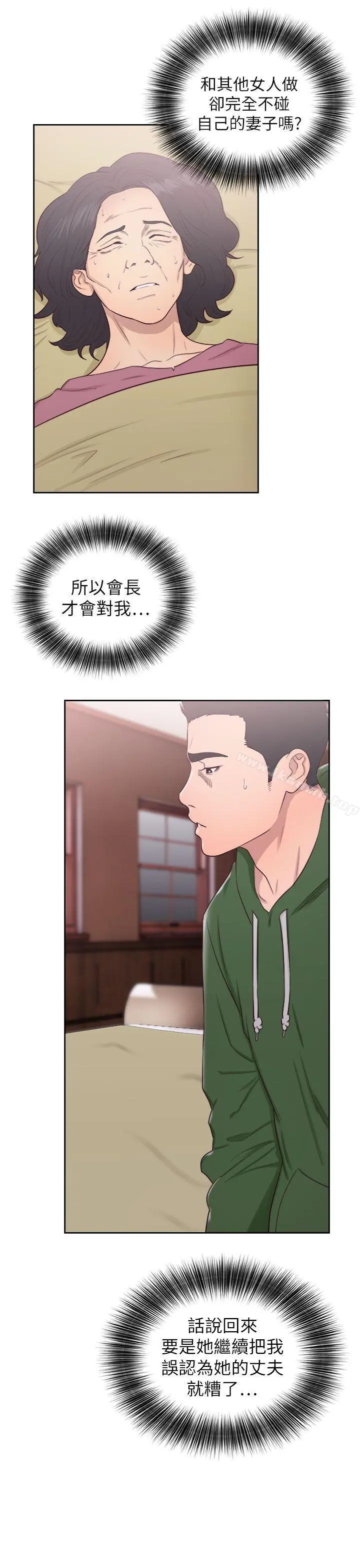 解禁:初始的快感