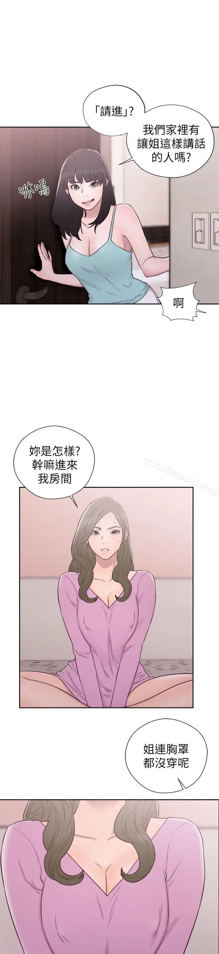 解禁:初始的快感