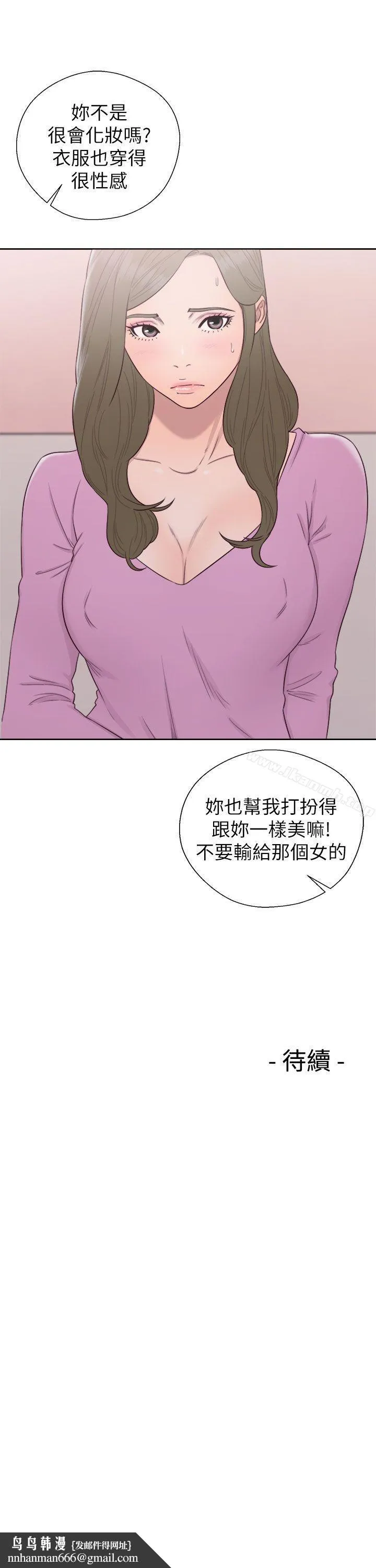 解禁:初始的快感