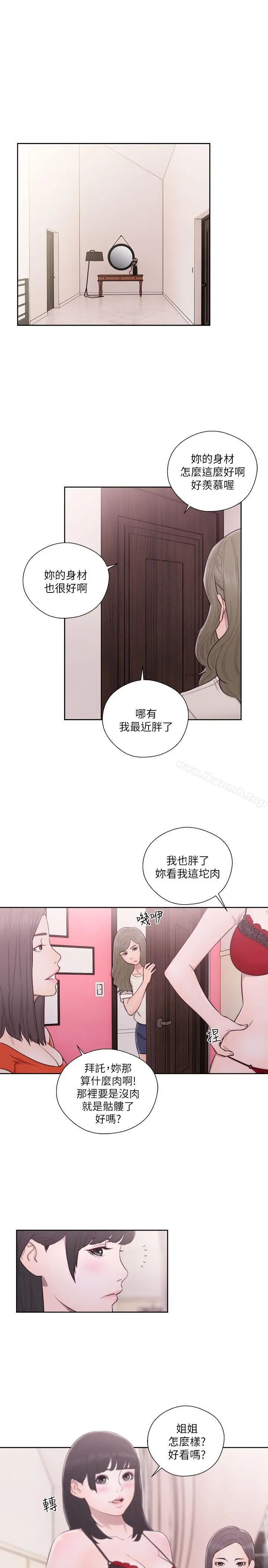 解禁:初始的快感