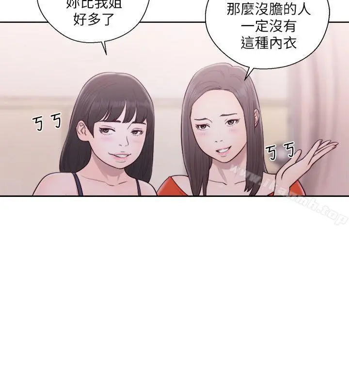 解禁:初始的快感