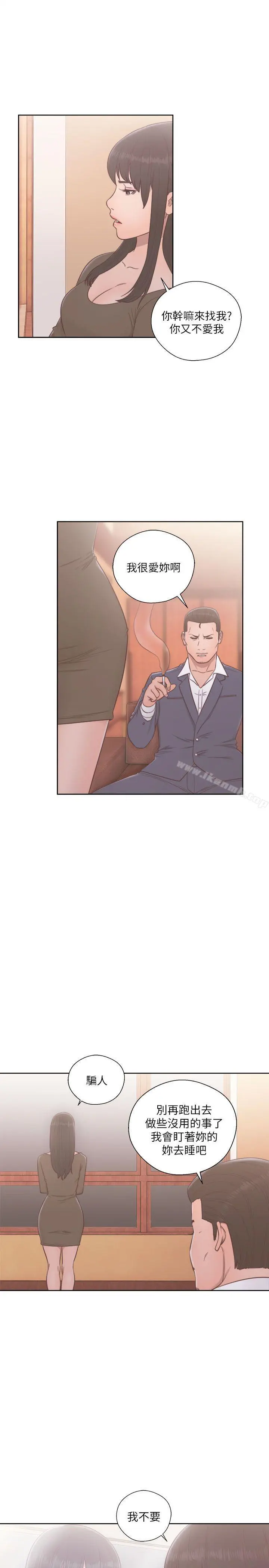 解禁:初始的快感