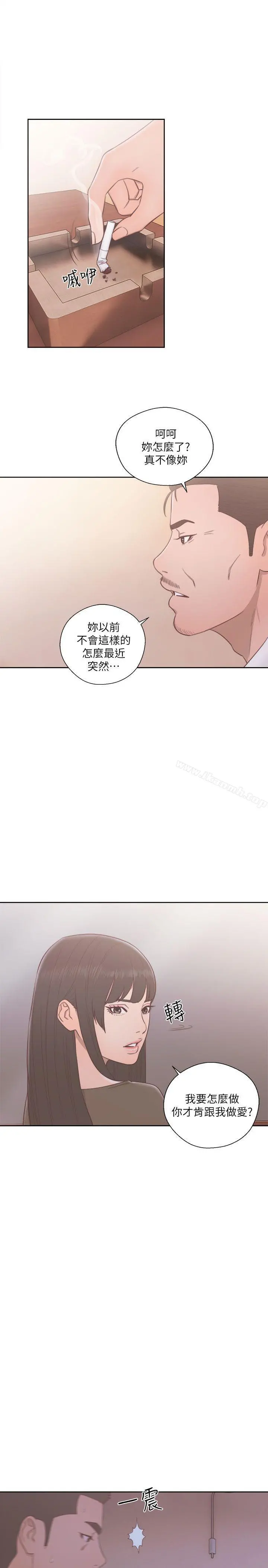 解禁:初始的快感