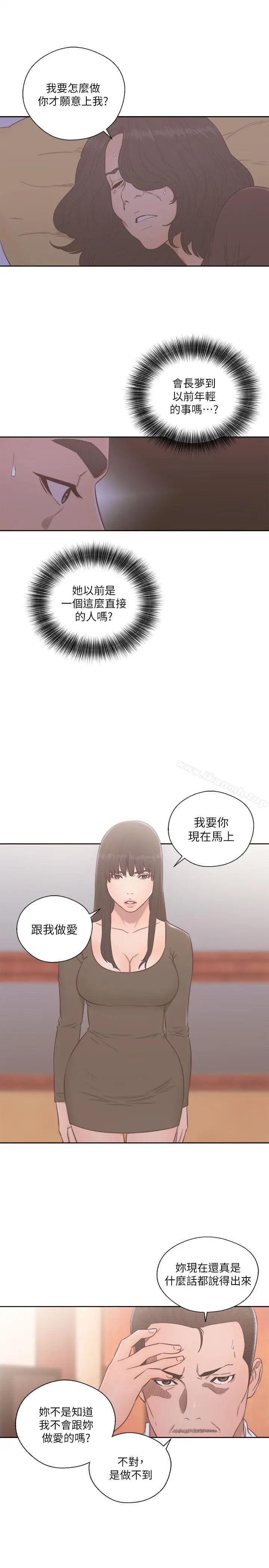 解禁:初始的快感