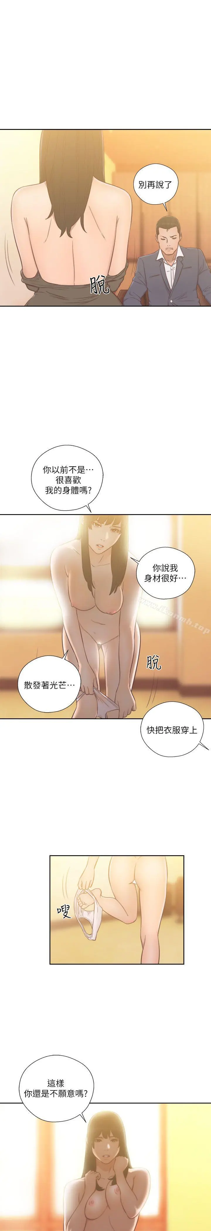 解禁:初始的快感