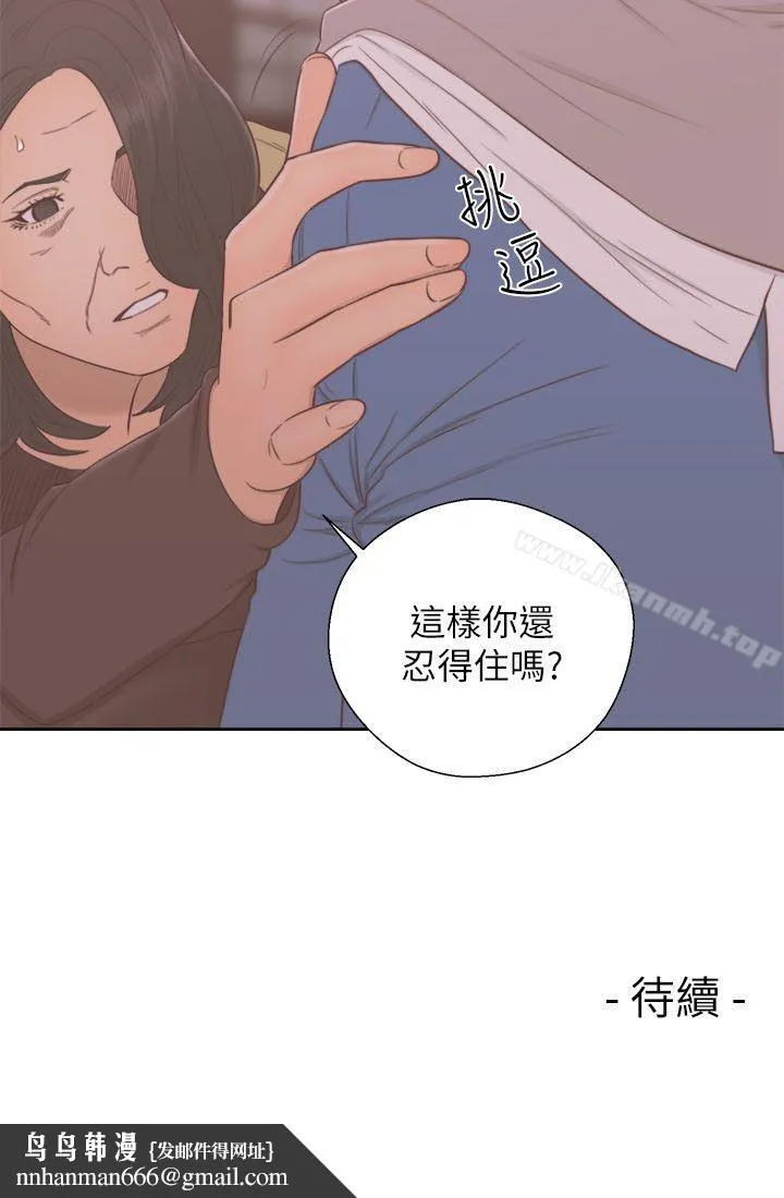 解禁:初始的快感