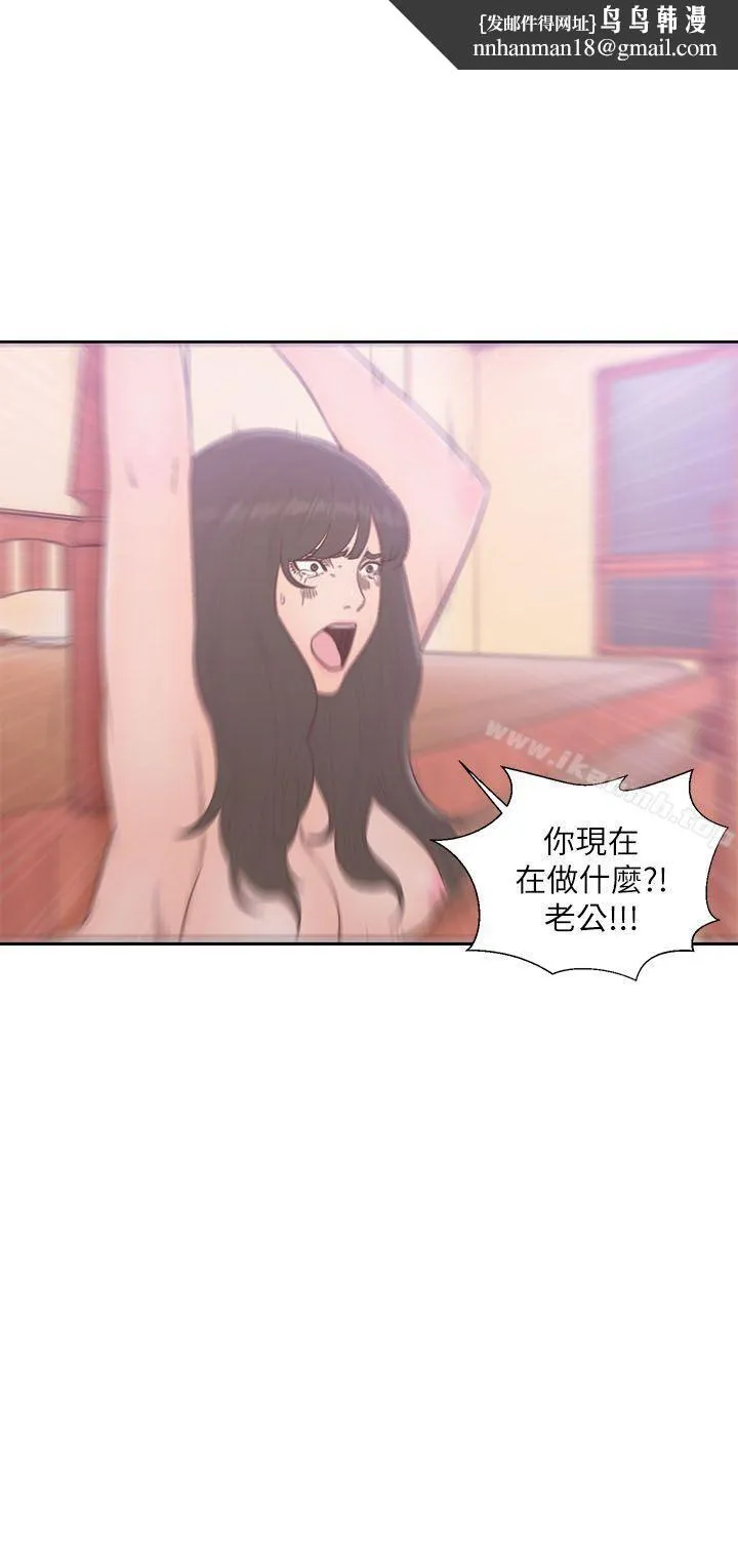 解禁:初始的快感第57话