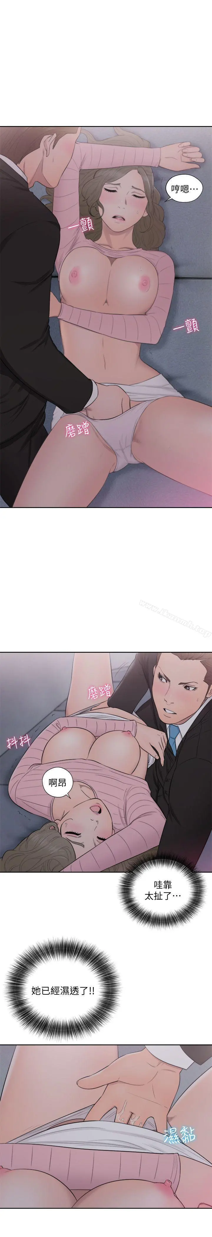 解禁:初始的快感