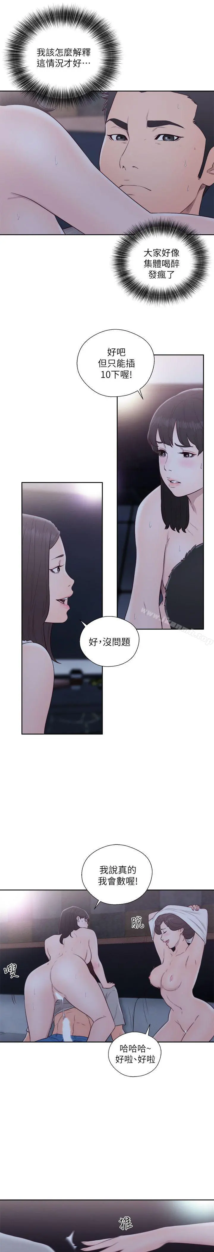 解禁:初始的快感
