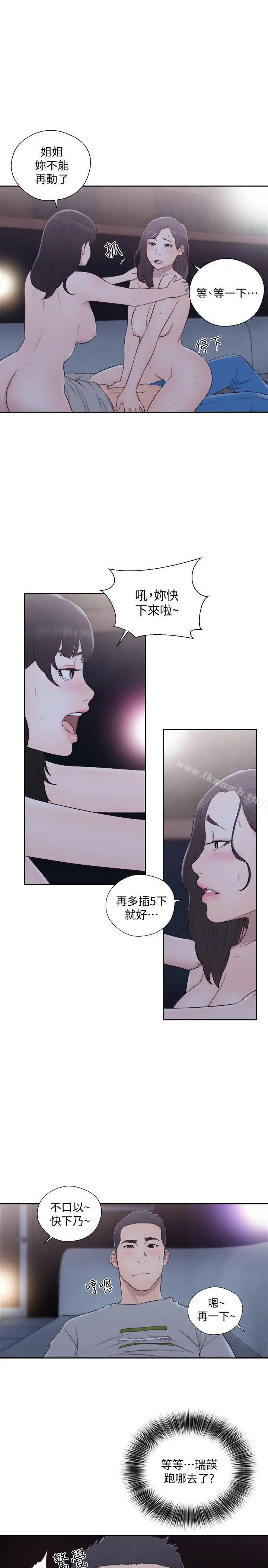 解禁:初始的快感