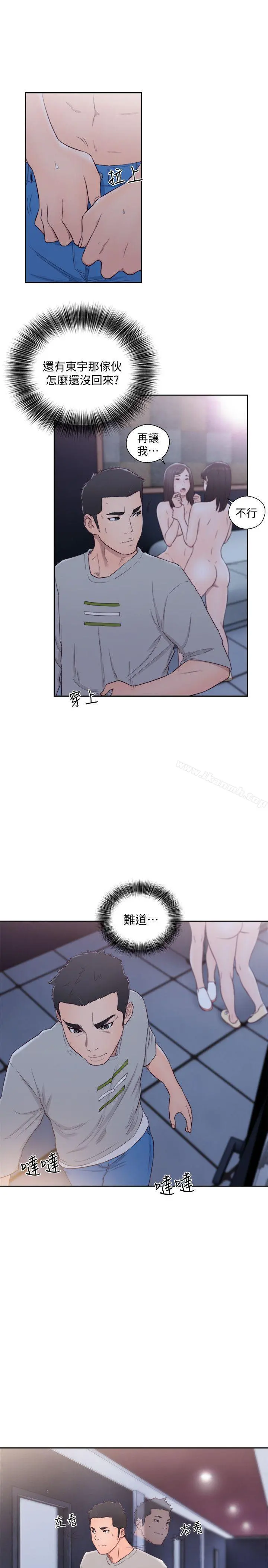 解禁:初始的快感