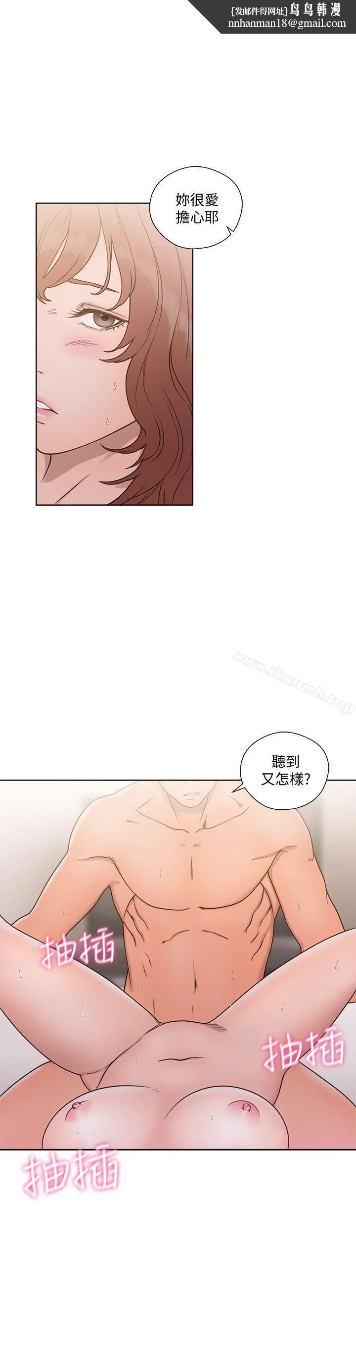 解禁:初始的快感