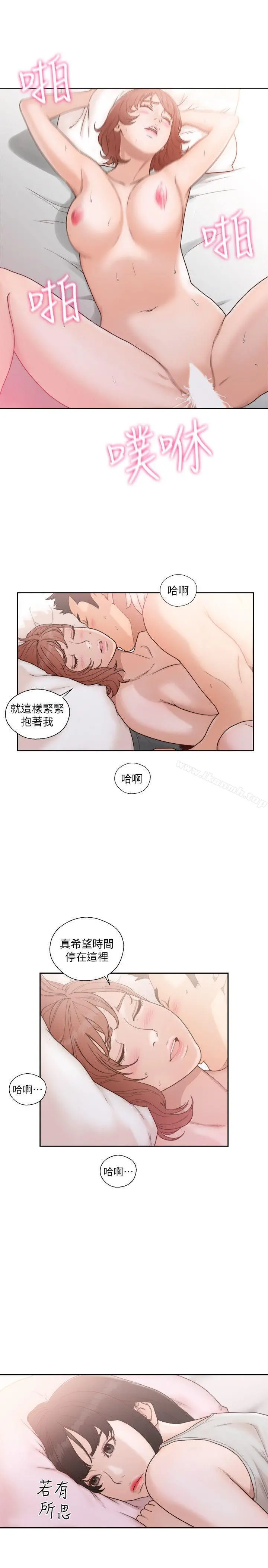 解禁:初始的快感