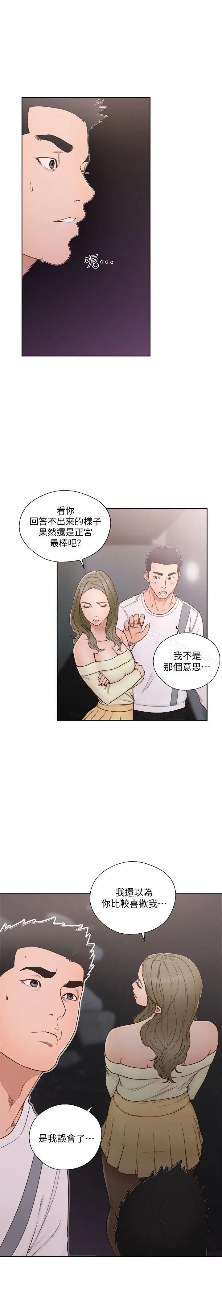 解禁:初始的快感