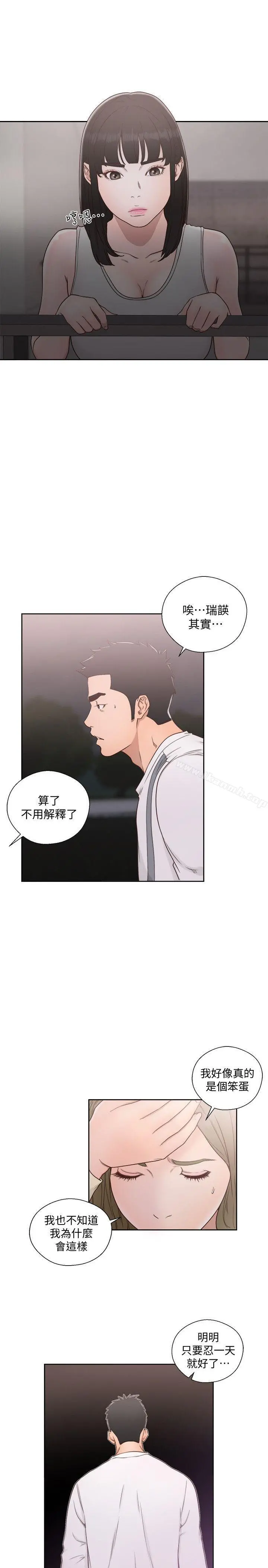 解禁:初始的快感