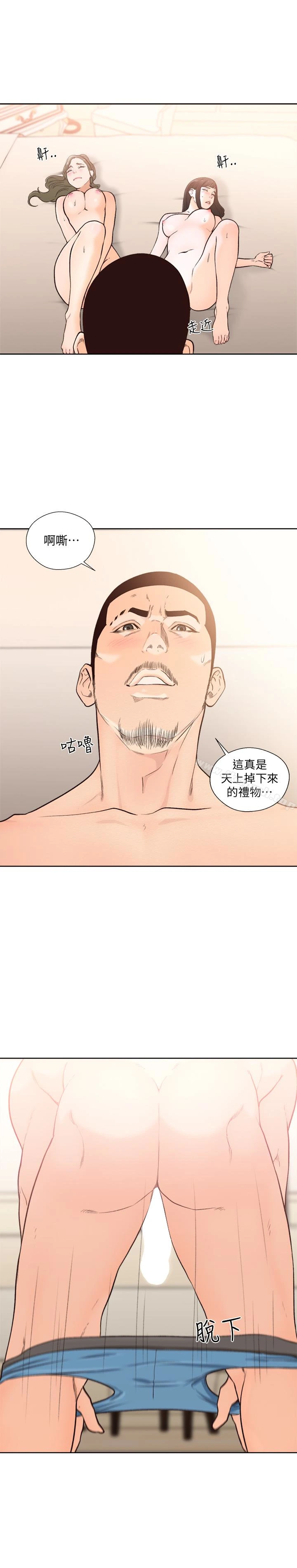 解禁:初始的快感