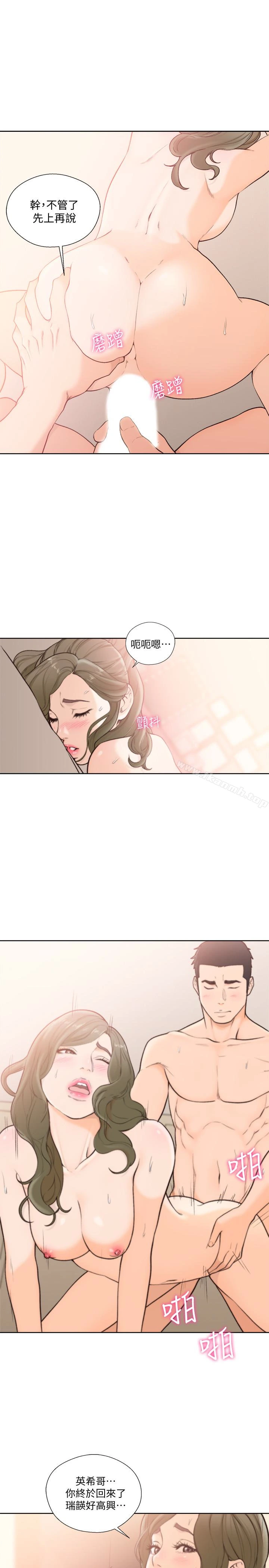 解禁:初始的快感