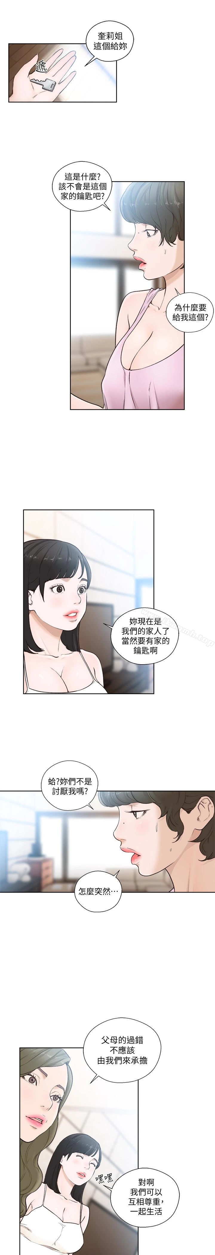 解禁:初始的快感