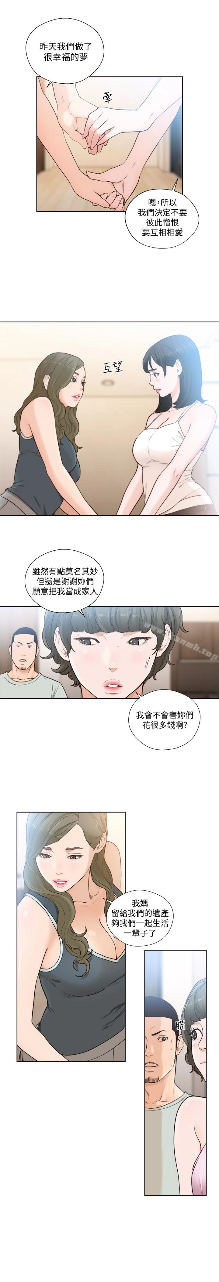 解禁:初始的快感